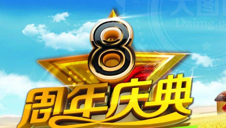 赏金国际官方网站图片