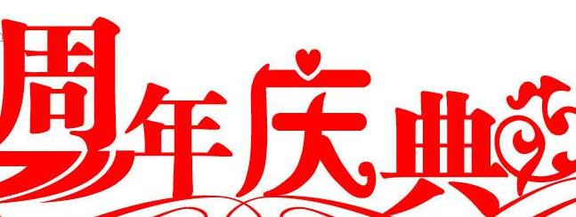 赏金国际官方网站图片