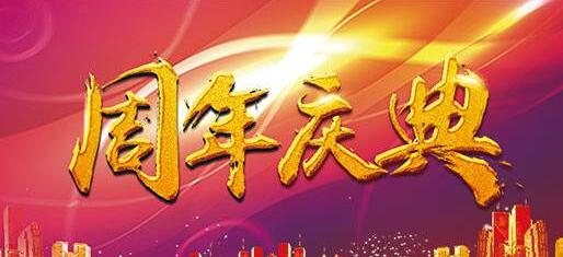 赏金国际官方网站图片