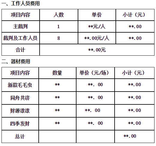 赏金国际官方网站图片