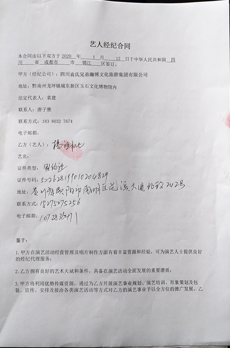 1617070169548240.jpg 赏金国际 5d2d6