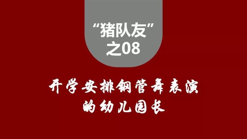 赏金国际 660a8