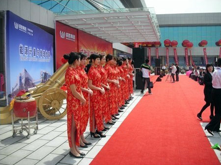 威胜科技园盛大开园_公司动态_演艺吧 -