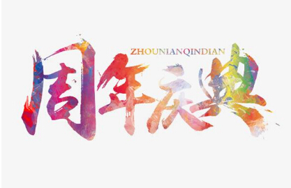 赏金国际官方网站图片
