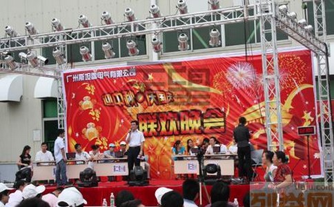 赏金国际官方网站图片