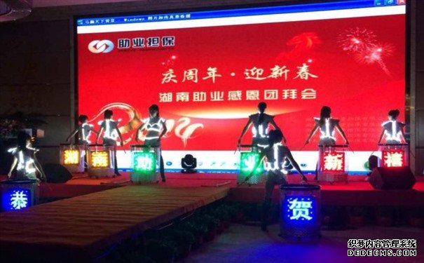 赏金国际官方网站图片
