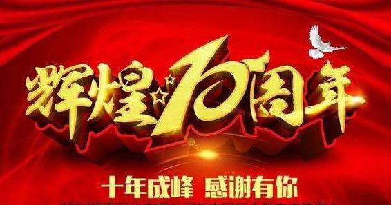 赏金国际官方网站图片