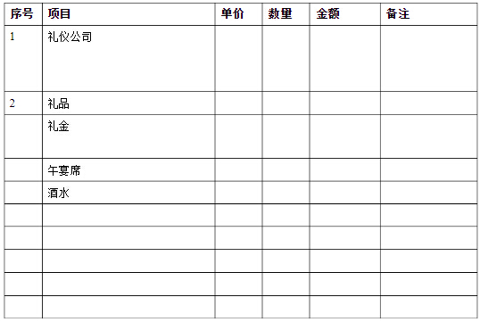 赏金国际官方网站图片