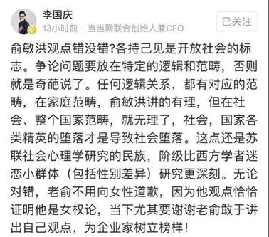 新东方公关事件.jpg 新东方公关事件.jpg