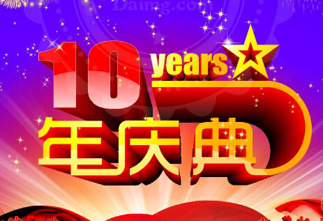 赏金国际官方网站图片
