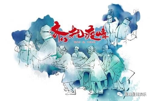 重庆赏金国际公关公司齐心抗疫图