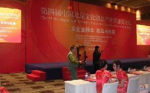 赏金国际官方网站图片