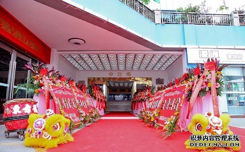 赏金国际官方网站图片