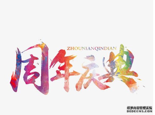 赏金国际官方网站图片