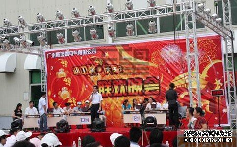 赏金国际官方网站图片