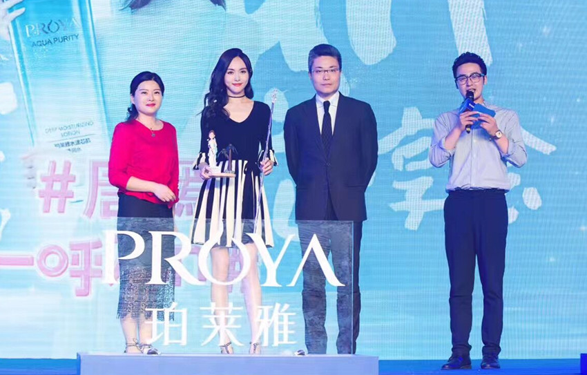 重庆赏金国际主持人