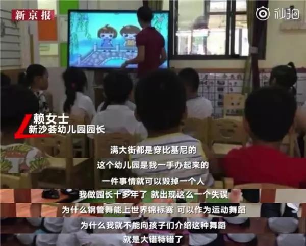 幼儿园危机公关.jpg 幼儿园危机公关.jpg