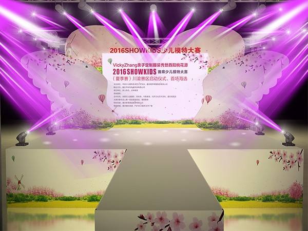 timg (23).jpg 重庆赏金国际演艺公司舞台